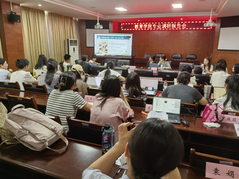 报告会.jpg