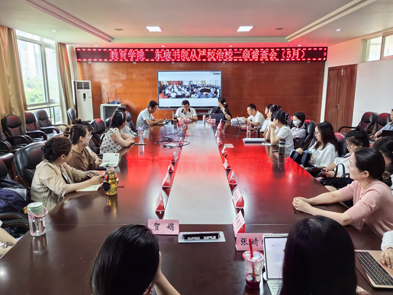 会议照片.jpg