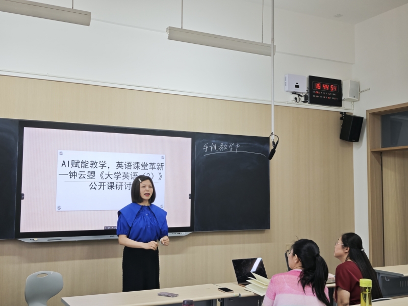 《大学英语》专兼职教师主题教研活动1.jpg